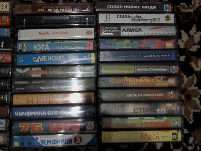 click for enlarge 1600 X 1200 285,1 Kb picture