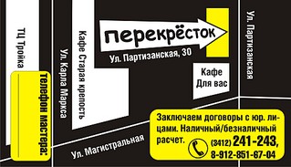 click for enlarge 999 X 574 116,8 Kb picture