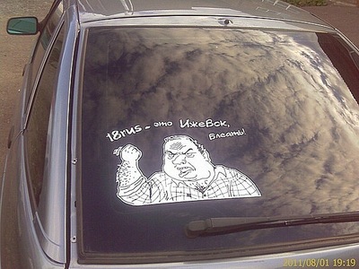 click for enlarge 604 X 453 84,5 Kb picture