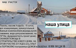 click for enlarge 958 X 607 153,4 Kb picture