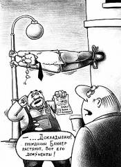 click for enlarge 438 X 600  56,3 Kb picture