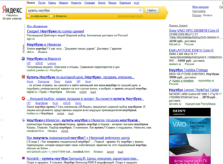 click for enlarge 1073 X 790 167,6 Kb picture