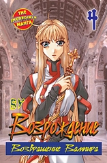 click for enlarge 526 X 800 342,0 Kb picture