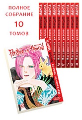 click for enlarge 380 X 550 81,5 Kb picture