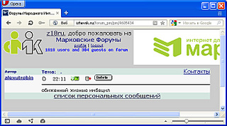 click for enlarge 654 X 362 113,4 Kb picture