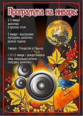 click for enlarge 223 X 312  94,5 Kb picture