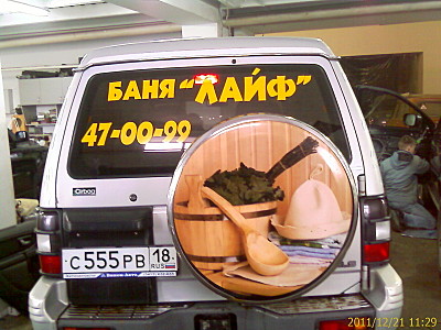 click for enlarge 1600 X 1200 428,3 Kb picture