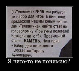 click for enlarge 700 X 635 78,1 Kb picture