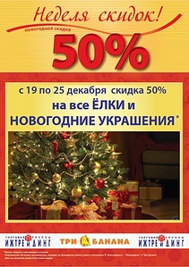 click for enlarge 350 X 496 91,2 Kb picture