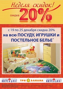 click for enlarge 350 X 496 91,7 Kb picture