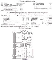 click for enlarge 1089 X 1212 123,2 Kb picture