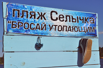 click for enlarge 700 X 465 245,0 Kb picture