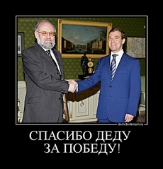 click for enlarge 640 X 666 177,0 Kb picture