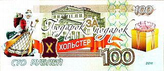 click for enlarge 640 X 278  74,4 Kb picture