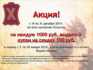 click for enlarge 640 X 480  76,8 Kb picture