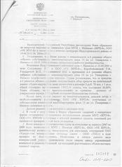 click for enlarge 1275 X 1753 285,8 Kb picture