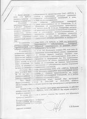 click for enlarge 1275 X 1753 330,3 Kb picture