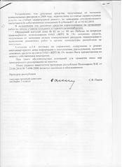 click for enlarge 1275 X 1753 227,2 Kb picture