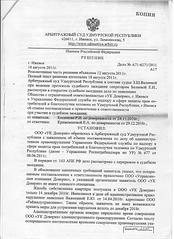 click for enlarge 1275 X 1753 352,9 Kb picture