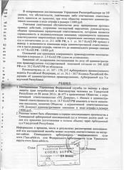 click for enlarge 1275 X 1753 395,5 Kb picture