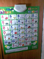 click for enlarge 1200 X 1600 342,7 Kb picture