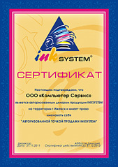 click for enlarge 1920 X 2715 609,2 Kb picture