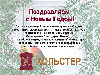 click for enlarge 640 X 480  97,0 Kb picture