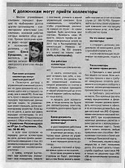 click for enlarge 1589 X 2129   1,2 Mb picture
