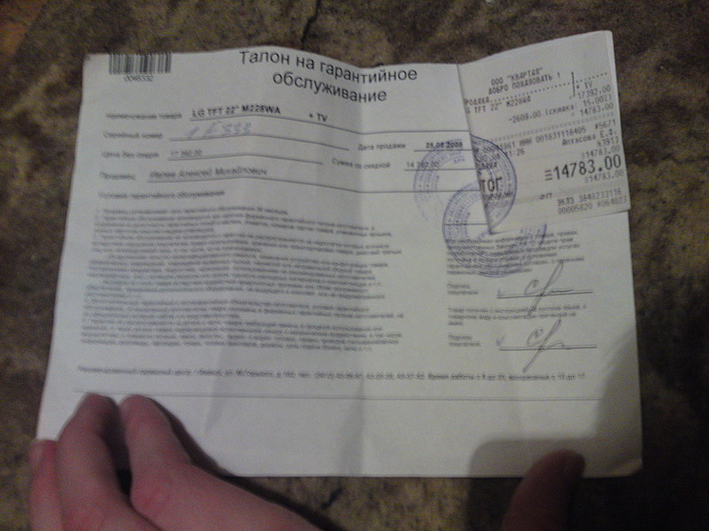 click for enlarge 1920 X 1440 526,7 Kb picture