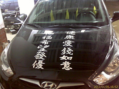 click for enlarge 1600 X 1200 387,1 Kb picture