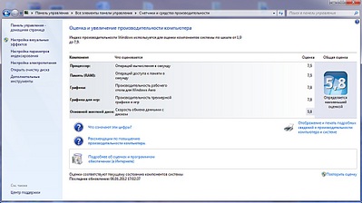 click for enlarge 1195 X 671 160,8 Kb picture