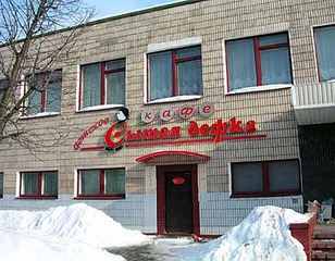 click for enlarge 800 X 623 102,6 Kb picture
