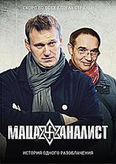 click for enlarge 800 X 1132 135,0 Kb picture