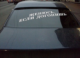 click for enlarge 500 X 364  50,1 Kb picture