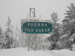 click for enlarge 1920 X 1440 104,2 Kb picture