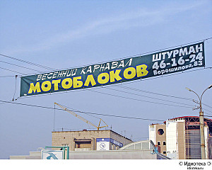 click for enlarge 600 X 480  77,6 Kb picture