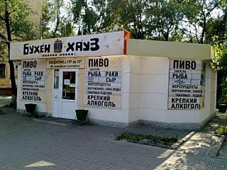 click for enlarge 640 X 480  56,4 Kb picture