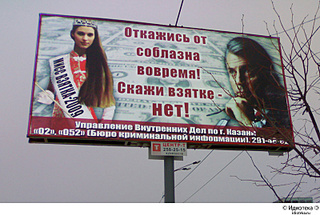 click for enlarge 800 X 538 226,4 Kb picture