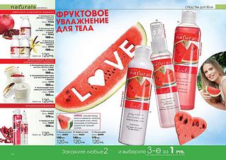 click for enlarge 990 X 702 128,5 Kb picture