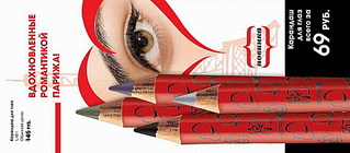 click for enlarge 990 X 434 122,2 Kb picture