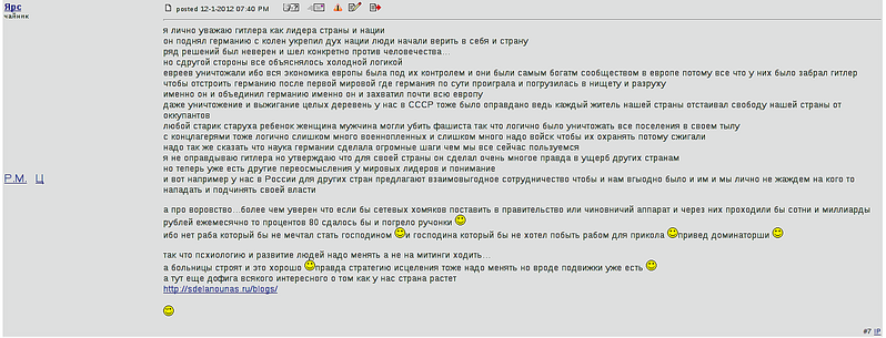 click for enlarge 1248 X 477 59,7 Kb picture