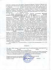 click for enlarge 1920 X 2639 629,3 Kb picture
