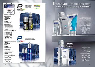 click for enlarge 1692 X 1200 375,8 Kb picture