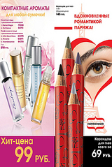 click for enlarge 285 X 425 133,9 Kb picture