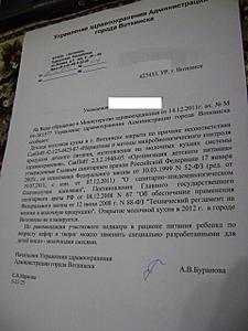 click for enlarge 1920 X 2560 541,9 Kb picture