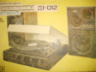 click for enlarge 1920 X 1440  87,3 Kb picture