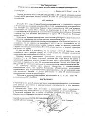 click for enlarge 1278 X 1752 309,2 Kb picture