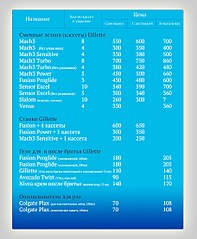 click for enlarge 1820 X 2212 306,9 Kb picture