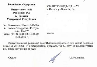 click for enlarge 804 X 554  43,9 Kb picture