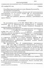 click for enlarge 755 X 1157 182,4 Kb picture